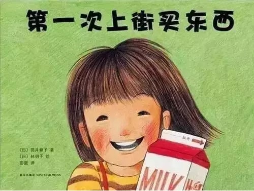 適合3到6歲幼兒閱讀的繪本推薦