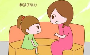 孩子發(fā)脾氣，有情緒，該怎么辦？