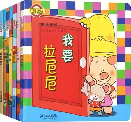 0~3歲分齡閱讀繪本推薦