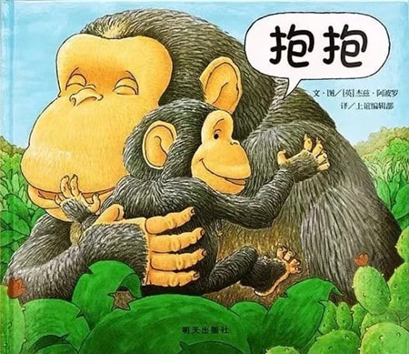 0~3歲分齡閱讀繪本推薦
