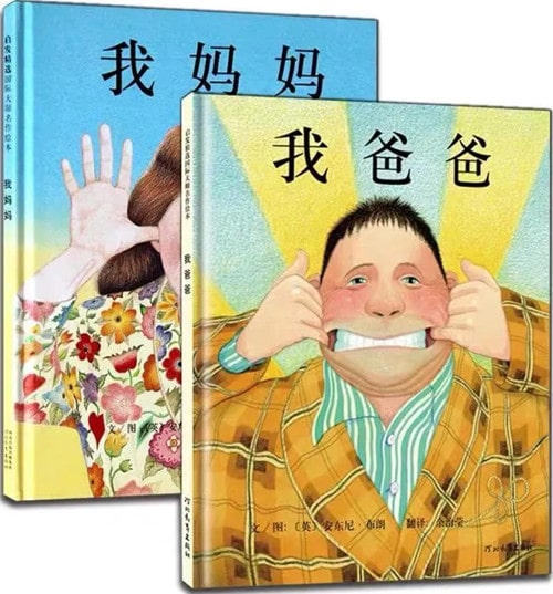 0~3歲分齡閱讀繪本推薦