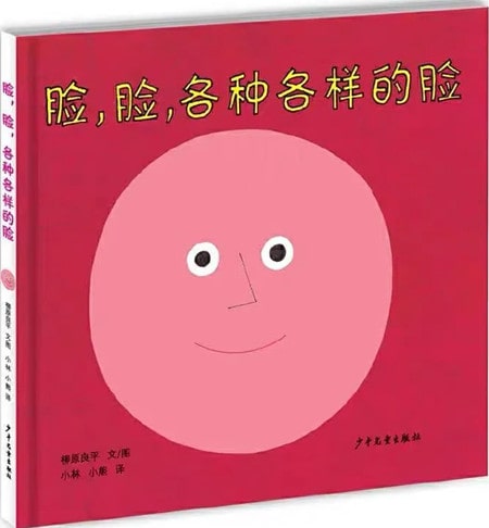0~3歲分齡閱讀繪本推薦
