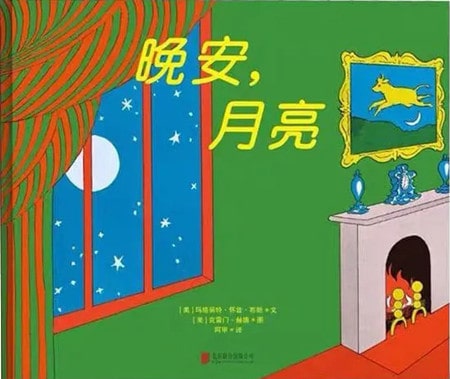 0~3歲分齡閱讀繪本推薦
