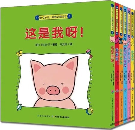 0~3歲分齡閱讀繪本推薦