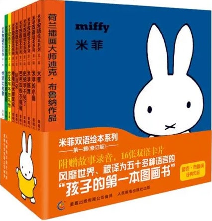0~3歲分齡閱讀繪本推薦