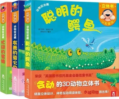 0~3歲分齡閱讀繪本推薦
