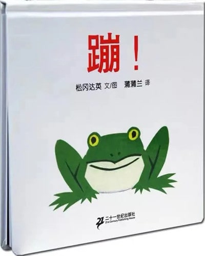 0~3歲分齡閱讀繪本推薦
