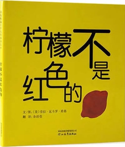 0~3歲分齡閱讀繪本推薦