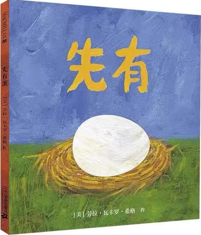 0~3歲分齡閱讀繪本推薦