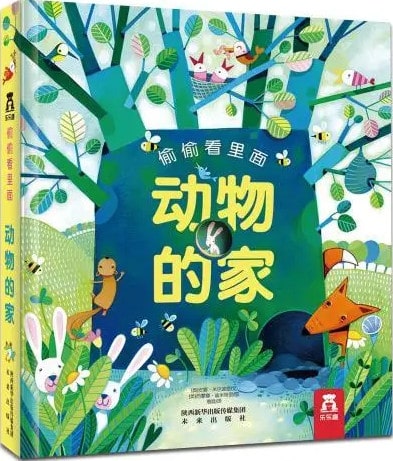0~3歲分齡閱讀繪本推薦
