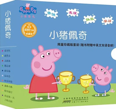 0~3歲分齡閱讀繪本推薦