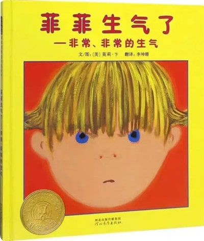 0~3歲分齡閱讀繪本推薦