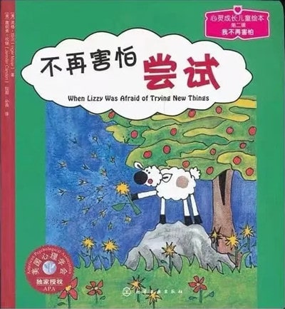 0~3歲分齡閱讀繪本推薦