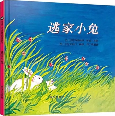 0~3歲分齡閱讀繪本推薦
