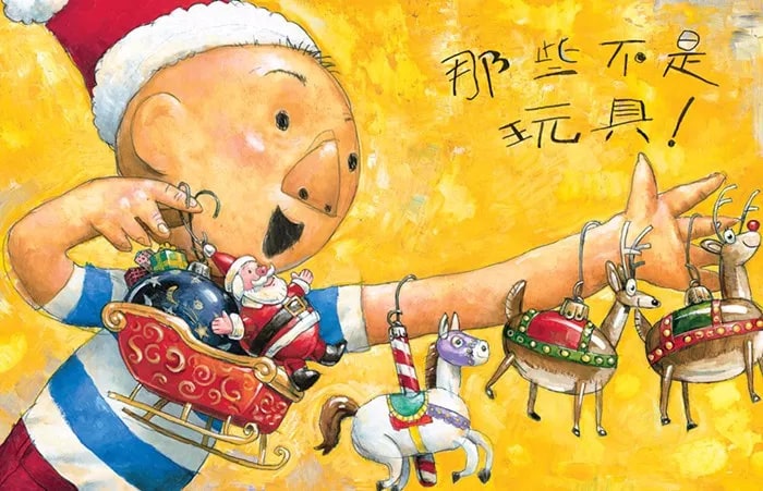 8本適合在圣誕節(jié)看的繪本推薦