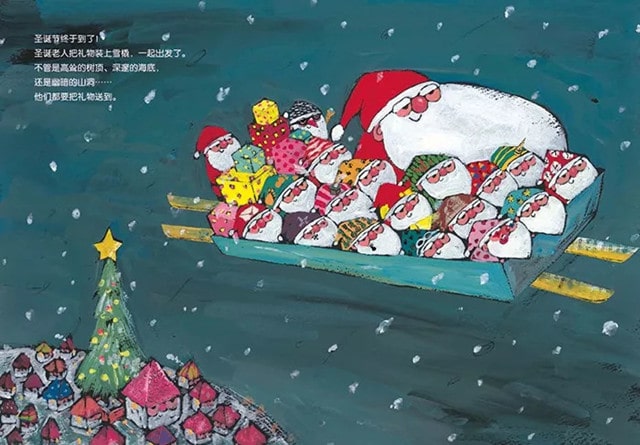 8本適合在圣誕節(jié)看的繪本推薦