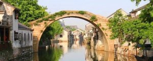 紹興景點(diǎn)