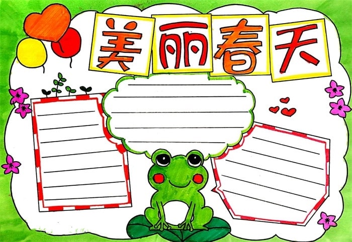 美麗的春天手抄報怎么畫圖片