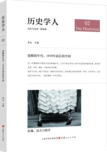 13本軍事歷史好書推薦