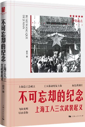 13本軍事歷史好書推薦