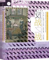 13本軍事歷史好書(shū)推薦
