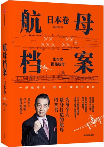 13本軍事歷史好書推薦
