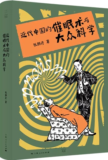 13本軍事歷史好書推薦