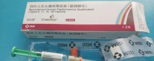 九價(jià)疫苗三針一共多少錢