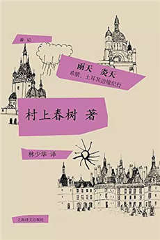 短篇小說的魅力無法抵擋，跟著書本去流浪