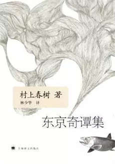 短篇小說的魅力無法抵擋，跟著書本去流浪