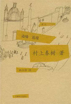 短篇小說的魅力無法抵擋，跟著書本去流浪