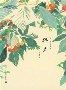 短篇小說的魅力無法抵擋，跟著書本去流浪