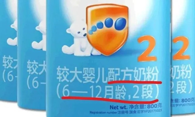 如何給寶寶選奶粉