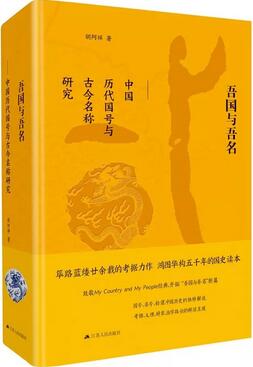 人文社科類書單，帶你通曉古今，縱覽天下