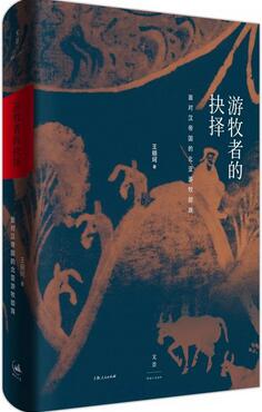 人文社科類書單，帶你通曉古今，縱覽天下