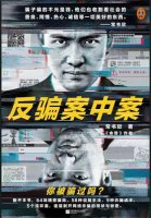 8本讓人欲罷不能的懸疑小說推薦