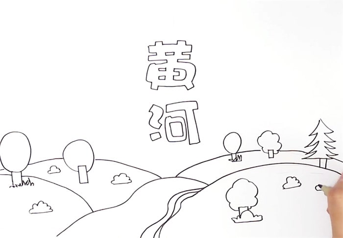 黃河手抄報(bào)圖片怎么畫