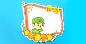 紅巖好書推薦卡簡單又漂亮