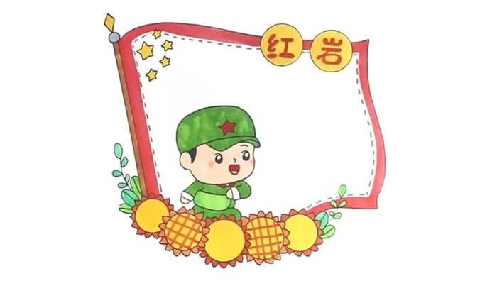 紅巖好書推薦卡簡單又漂亮