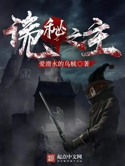 有哪些推薦中學(xué)生閱讀的網(wǎng)絡(luò)小說？