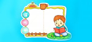 讀書卡模板怎么做