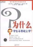 如何高效學習書單，讓孩子磨刀不誤砍柴工