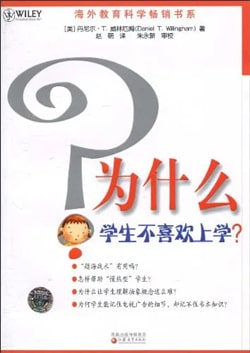 如何高效學(xué)習(xí)書(shū)單，讓孩子磨刀不誤砍柴工