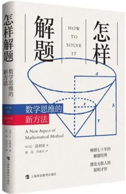 如何高效學(xué)習(xí)書(shū)單，讓孩子磨刀不誤砍柴工