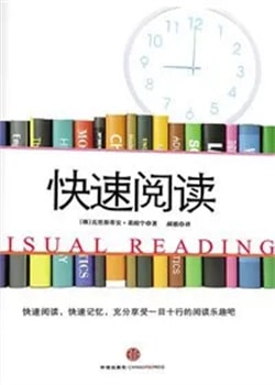 如何高效學(xué)習(xí)書(shū)單，讓孩子磨刀不誤砍柴工