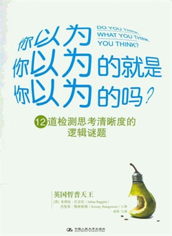 如何高效學(xué)習(xí)書(shū)單，讓孩子磨刀不誤砍柴工