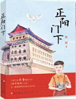 5本高分暢銷童書，值得一讀