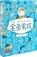 5本高分暢銷童書，值得一讀