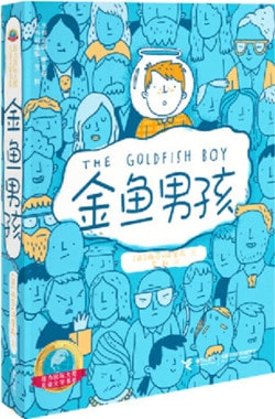 5本高分暢銷童書，值得一讀
