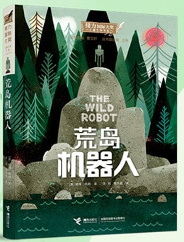 5本高分暢銷童書，值得一讀